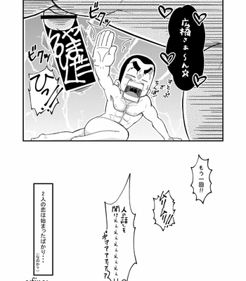 [tommymilk] Hirohashi and Yamada [JP] – Gay Manga sex 36