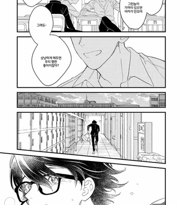 [Takuma] Zutto kimi no Turn (c.1) [Kr] – Gay Manga sex 8