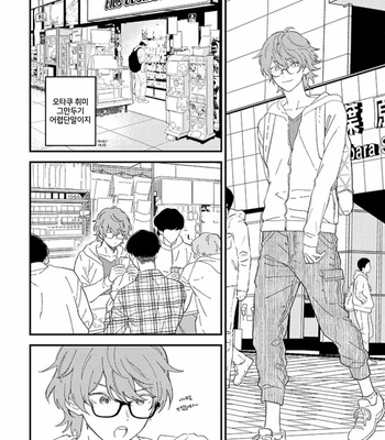 [Takuma] Zutto kimi no Turn (c.1) [Kr] – Gay Manga sex 17