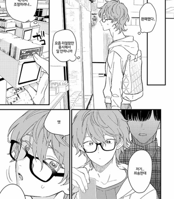 [Takuma] Zutto kimi no Turn (c.1) [Kr] – Gay Manga sex 18