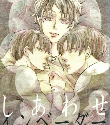 Gay Manga - [mayu] Chiihan – Sweet Invader – Attack on Titan dj [JP] – Gay Manga