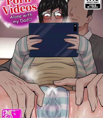 Gay Manga - [Onoko Ya Honpo (Kamiwo Akira)] Watching Porn Videos Alone with my Dad [Eng] – Gay Manga