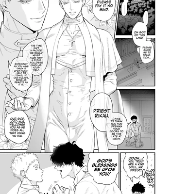[@13(Takota)] Saishi ga shinko taisho kara choai o ukeru hanashi [Eng] – Gay Manga sex 4
