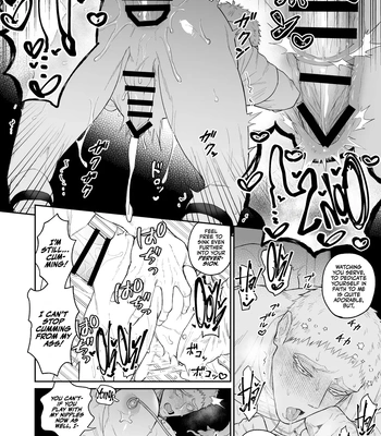 [@13(Takota)] Saishi ga shinko taisho kara choai o ukeru hanashi [Eng] – Gay Manga sex 17