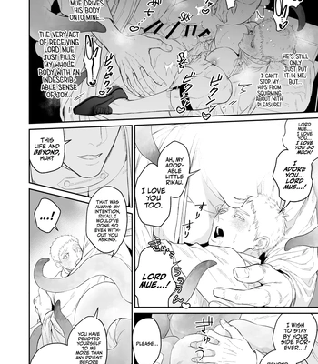 [@13(Takota)] Saishi ga shinko taisho kara choai o ukeru hanashi [Eng] – Gay Manga sex 25