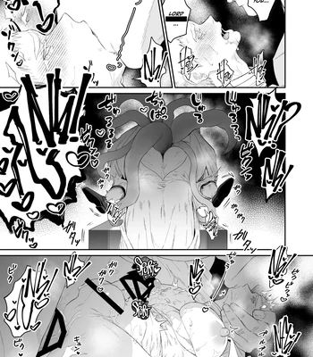 [@13(Takota)] Saishi ga shinko taisho kara choai o ukeru hanashi [Eng] – Gay Manga sex 30