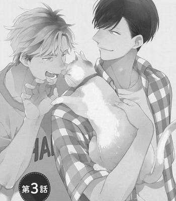 [Cocomi] Shoushin Otoko ni Haru no Arashi [Eng] – Gay Manga sex 109