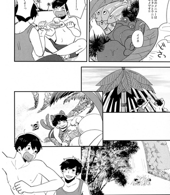 [39. (39Ro)] 1411 Drifting – Osomatsu-san dj [JP] – Gay Manga sex 9
