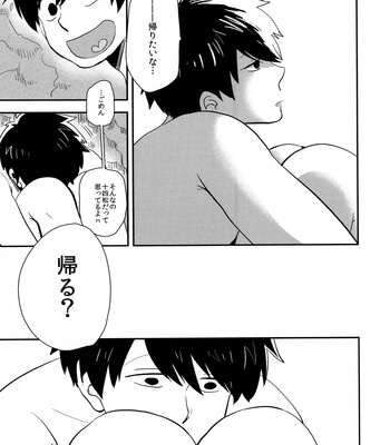 [39. (39Ro)] 1411 Drifting – Osomatsu-san dj [JP] – Gay Manga sex 28
