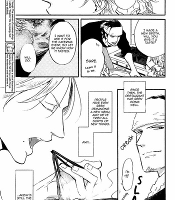 [Aki Ueda] Shitasaki ni Yoake no Aji One Shot 1 [Eng] – Gay Manga sex 5