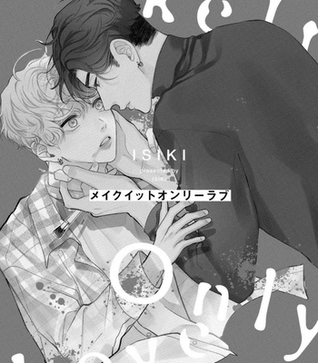 [ISIKI] Make It Only Love [Eng] – Gay Manga sex 4