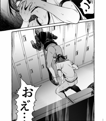 [Otosan no Kurorekishi (Maemukina Do M)] Wanwan o Gifu-san 4 [JP] – Gay Manga sex 26