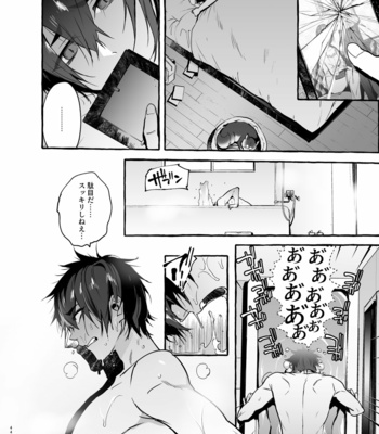 [Otosan no Kurorekishi (Maemukina Do M)] Wanwan o Gifu-san 4 [JP] – Gay Manga sex 45