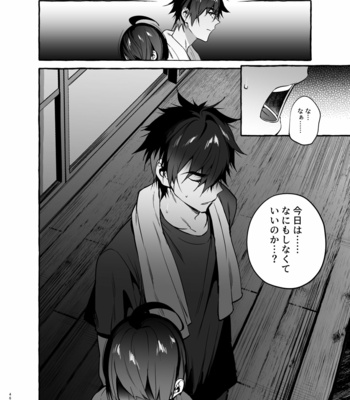 [Otosan no Kurorekishi (Maemukina Do M)] Wanwan o Gifu-san 4 [JP] – Gay Manga sex 47