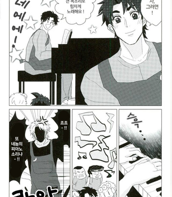Happy Days – JoJo’s Bizarre Adventure dj [kr] – Gay Manga sex 8