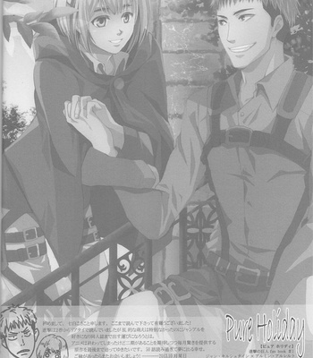 [Datemune (NANASAKO Miyabi)] Shingeki no Kyojin dj – Pure Holiday [JP] – Gay Manga sex 18