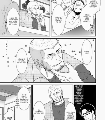[Toriaezu Nama] Komochi nonke namashibori [Eng] – Gay Manga sex 8