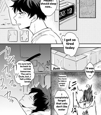 [Misu] Lick It – Boku no Hero Academia dj [Eng] – Gay Manga sex 12