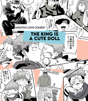 Gay Manga - [Miyachi] The King is a Cute Doll – Jujutsu Kaisen dj [Eng] – Gay Manga