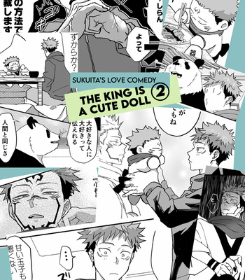 [Miyachi] The King is a Cute Doll – Jujutsu Kaisen dj [Eng] – Gay Manga sex 26