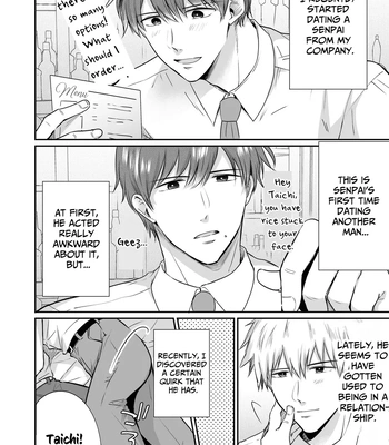 [Sumeshiya-san (Sumeshi)] Ryman LoveHo Danshikai Koibito Hen | Office Worker’s Love Hotel 4 Guys’ Night ~Lovers~ [Eng] – Gay Manga sex 9