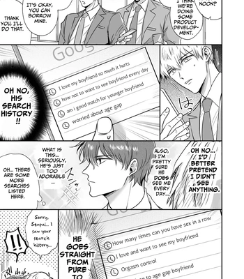 [Sumeshiya-san (Sumeshi)] Ryman LoveHo Danshikai Koibito Hen | Office Worker’s Love Hotel 4 Guys’ Night ~Lovers~ [Eng] – Gay Manga sex 18