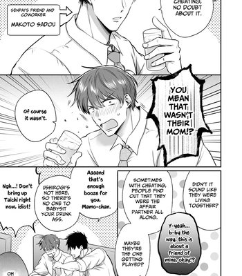 [Sumeshiya-san (Sumeshi)] Ryman LoveHo Danshikai Koibito Hen | Office Worker’s Love Hotel 4 Guys’ Night ~Lovers~ [Eng] – Gay Manga sex 32