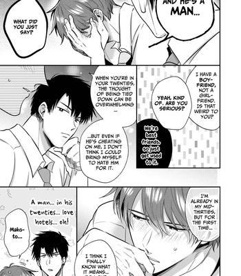 [Sumeshiya-san (Sumeshi)] Ryman LoveHo Danshikai Koibito Hen | Office Worker’s Love Hotel 4 Guys’ Night ~Lovers~ [Eng] – Gay Manga sex 34
