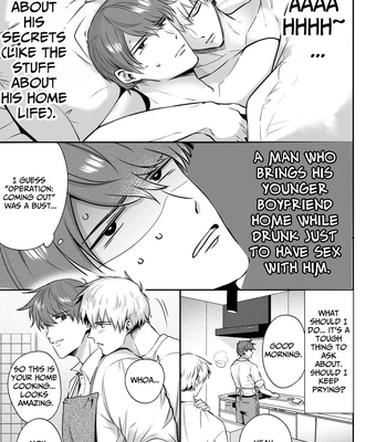 [Sumeshiya-san (Sumeshi)] Ryman LoveHo Danshikai Koibito Hen | Office Worker’s Love Hotel 4 Guys’ Night ~Lovers~ [Eng] – Gay Manga sex 40