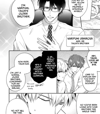 [Sumeshiya-san (Sumeshi)] Ryman LoveHo Danshikai Koibito Hen | Office Worker’s Love Hotel 4 Guys’ Night ~Lovers~ [Eng] – Gay Manga sex 53