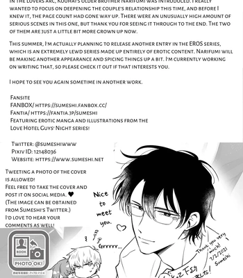 [Sumeshiya-san (Sumeshi)] Ryman LoveHo Danshikai Koibito Hen | Office Worker’s Love Hotel 4 Guys’ Night ~Lovers~ [Eng] – Gay Manga sex 74