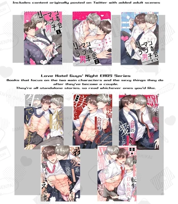 [Sumeshiya-san (Sumeshi)] Ryman LoveHo Danshikai Koibito Hen | Office Worker’s Love Hotel 4 Guys’ Night ~Lovers~ [Eng] – Gay Manga sex 75
