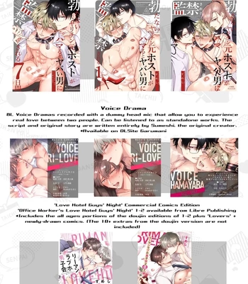 [Sumeshiya-san (Sumeshi)] Ryman LoveHo Danshikai Koibito Hen | Office Worker’s Love Hotel 4 Guys’ Night ~Lovers~ [Eng] – Gay Manga sex 76
