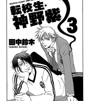 [TANAKA Suzuki] Tenkousei Jinno Murasaki (update v4 c.Extra) [Eng] – Gay Manga sex 388