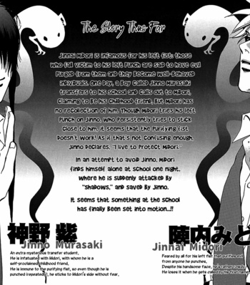 [TANAKA Suzuki] Tenkousei Jinno Murasaki (update v4 c.Extra) [Eng] – Gay Manga sex 199
