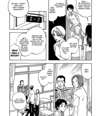 [TANAKA Suzuki] Tenkousei Jinno Murasaki (update v4 c.Extra) [Eng] – Gay Manga sex 825