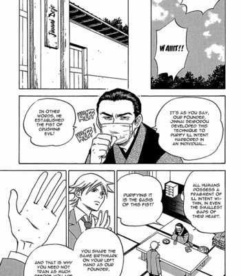 [TANAKA Suzuki] Tenkousei Jinno Murasaki (update v4 c.Extra) [Eng] – Gay Manga sex 30