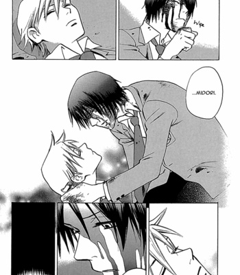 [TANAKA Suzuki] Tenkousei Jinno Murasaki (update v4 c.Extra) [Eng] – Gay Manga sex 89