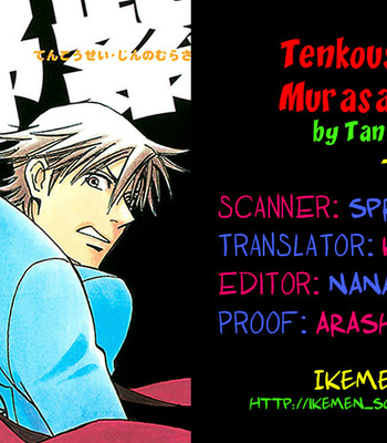 [TANAKA Suzuki] Tenkousei Jinno Murasaki (update v4 c.Extra) [Eng] – Gay Manga sex 550