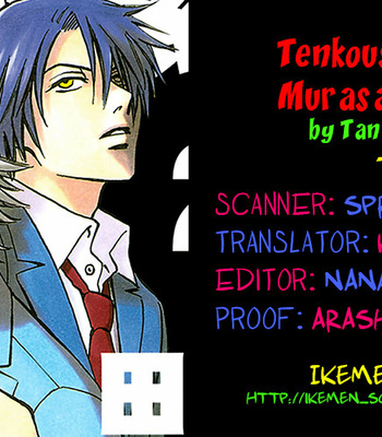 [TANAKA Suzuki] Tenkousei Jinno Murasaki (update v4 c.Extra) [Eng] – Gay Manga sex 193