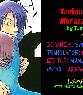 [TANAKA Suzuki] Tenkousei Jinno Murasaki (update v4 c.Extra) [Eng] – Gay Manga sex 587