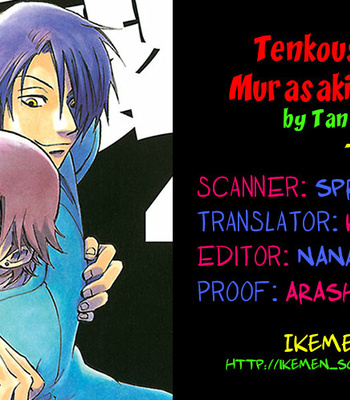 [TANAKA Suzuki] Tenkousei Jinno Murasaki (update v4 c.Extra) [Eng] – Gay Manga sex 243