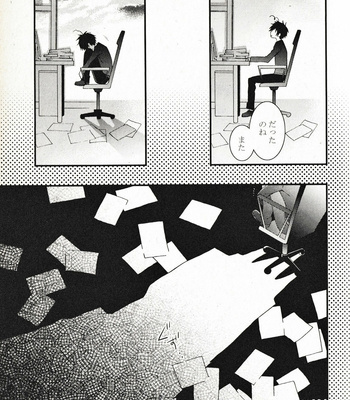 [Keenism] Orihara Overwork – Durarara dj [JP] – Gay Manga sex 15
