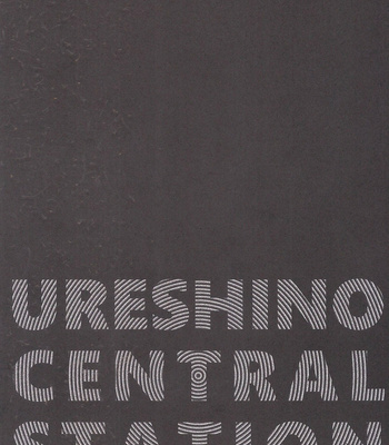 [Ureshino Central Station (Minamiya Miya)] Orokamono – Jujutsu Kaisen dj [JP] – Gay Manga sex 18