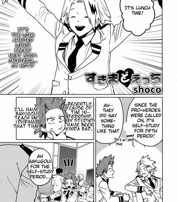 [SCO.LABO (shoco)] Sukima do Ecchi – Boku no Hero Academia dj [Eng] – Gay Manga sex 2