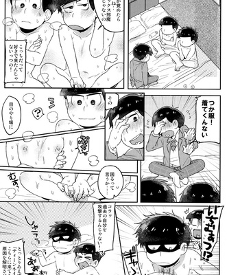 [Yumeharo (Jamuta)] Modamodashishunki Raburabu NEET to no Souguu – Osomatsu-san dj [JP] – Gay Manga sex 11