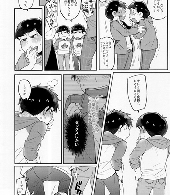 [Yumeharo (Jamuta)] Modamodashishunki Raburabu NEET to no Souguu – Osomatsu-san dj [JP] – Gay Manga sex 16