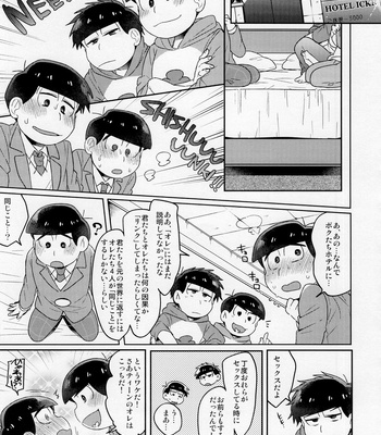 [Yumeharo (Jamuta)] Modamodashishunki Raburabu NEET to no Souguu – Osomatsu-san dj [JP] – Gay Manga sex 17