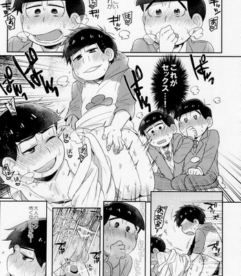 [Yumeharo (Jamuta)] Modamodashishunki Raburabu NEET to no Souguu – Osomatsu-san dj [JP] – Gay Manga sex 21