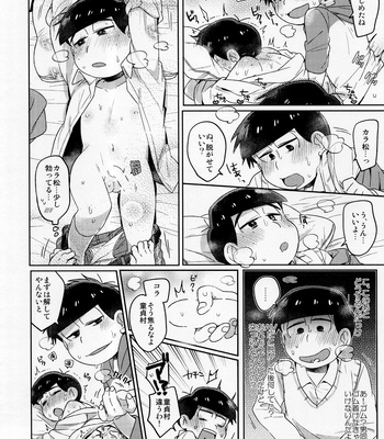 [Yumeharo (Jamuta)] Modamodashishunki Raburabu NEET to no Souguu – Osomatsu-san dj [JP] – Gay Manga sex 24